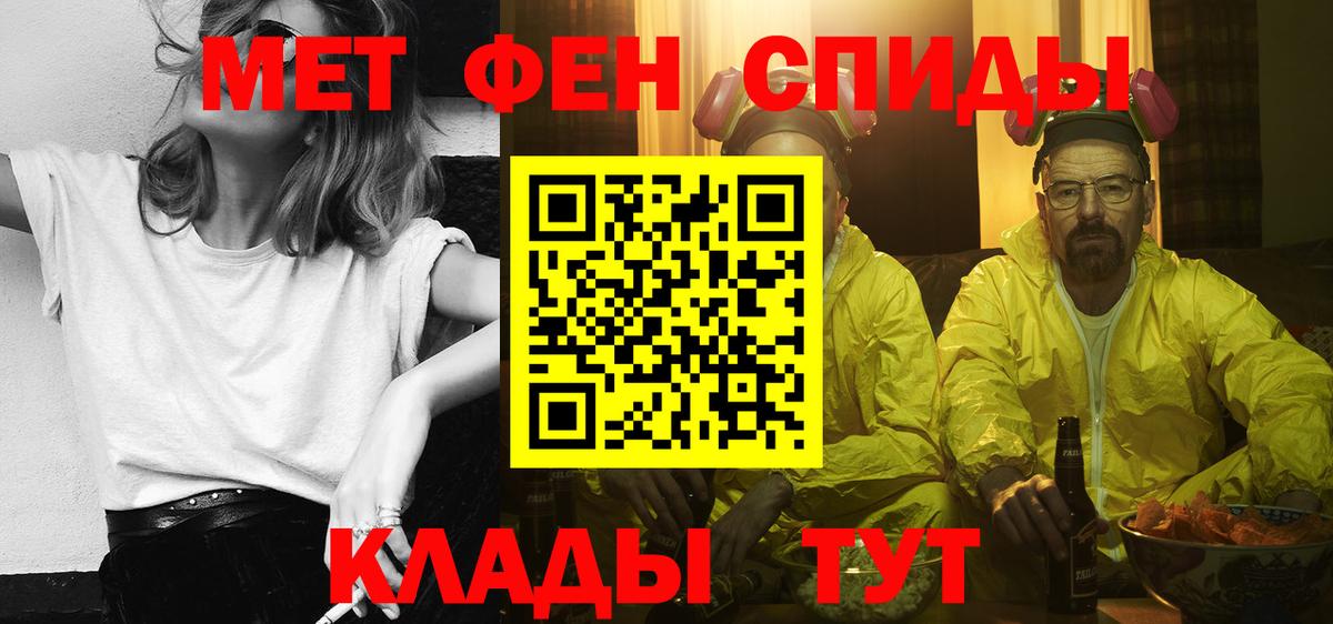 АМФ Розовый Волгодонск