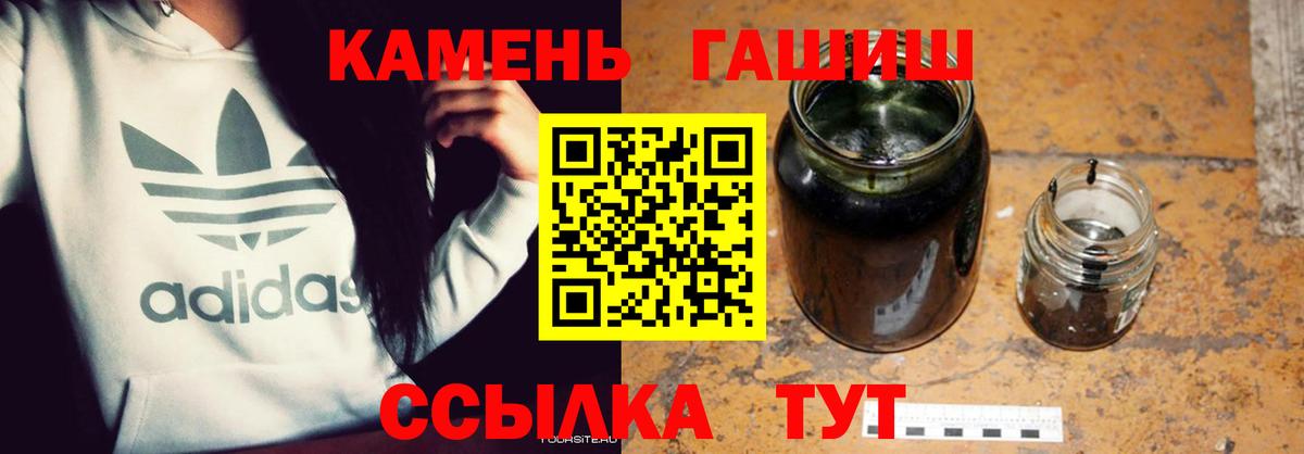 ГАШ Premium Волгодонск