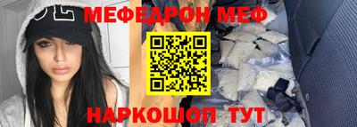 мескалин Гагарин