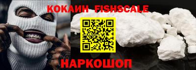 наркотики Гай