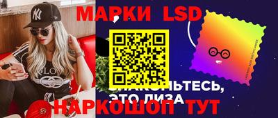 мескалин Гагарин