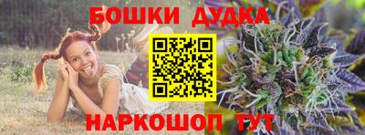 наркотики Гай