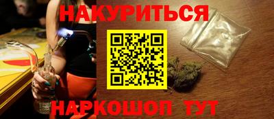 мефедрон мука Гатчина