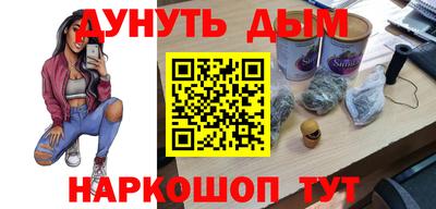 прущие крисы Гусев