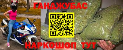 мефедрон мука Гатчина