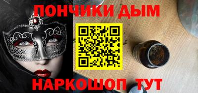 мефедрон мука Гатчина
