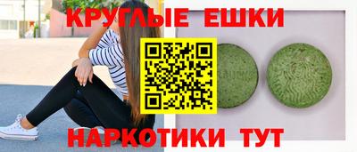 мефедрон мука Гатчина