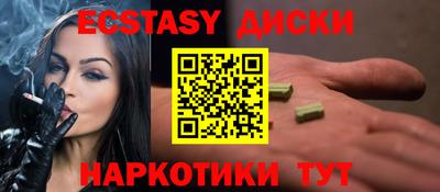 мескалин Гагарин