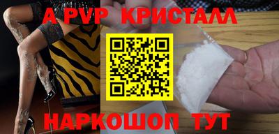 соль курить ск Гусь-Хрустальный