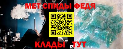мефедрон мука Гатчина