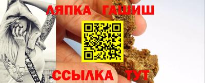 мефедрон мука Гатчина