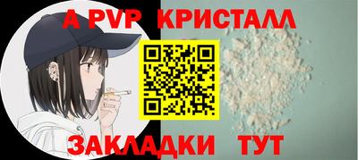 мефедрон мука Гатчина