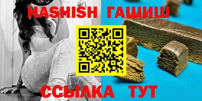 наркотики Гай