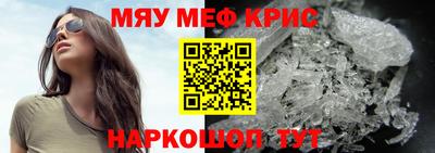 соль курить ск Гусь-Хрустальный