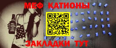 мефедрон мука Гатчина