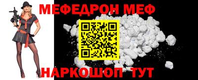 мефедрон мука Гатчина