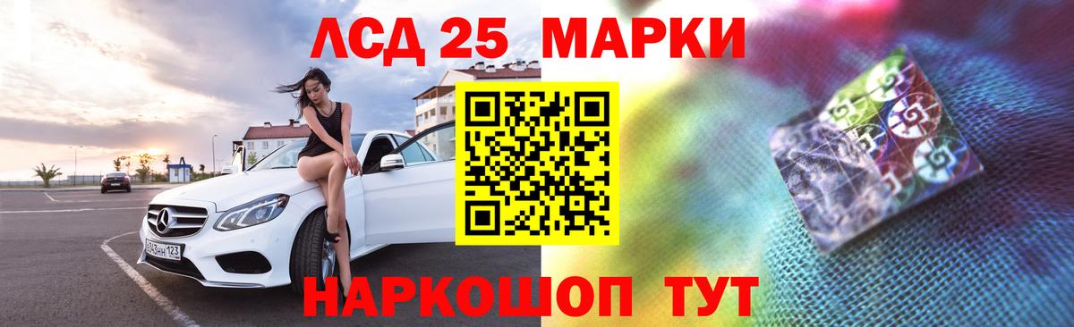 ЛСД экстази ecstasy Волгодонск