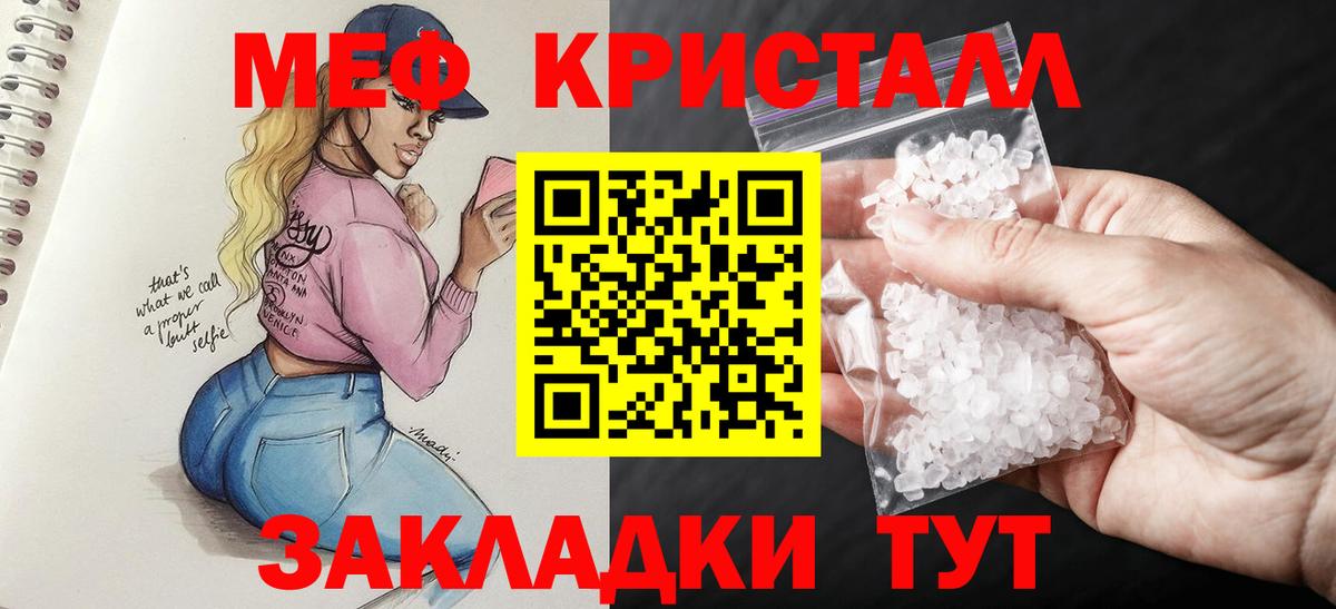 МЕФ Волгодонск