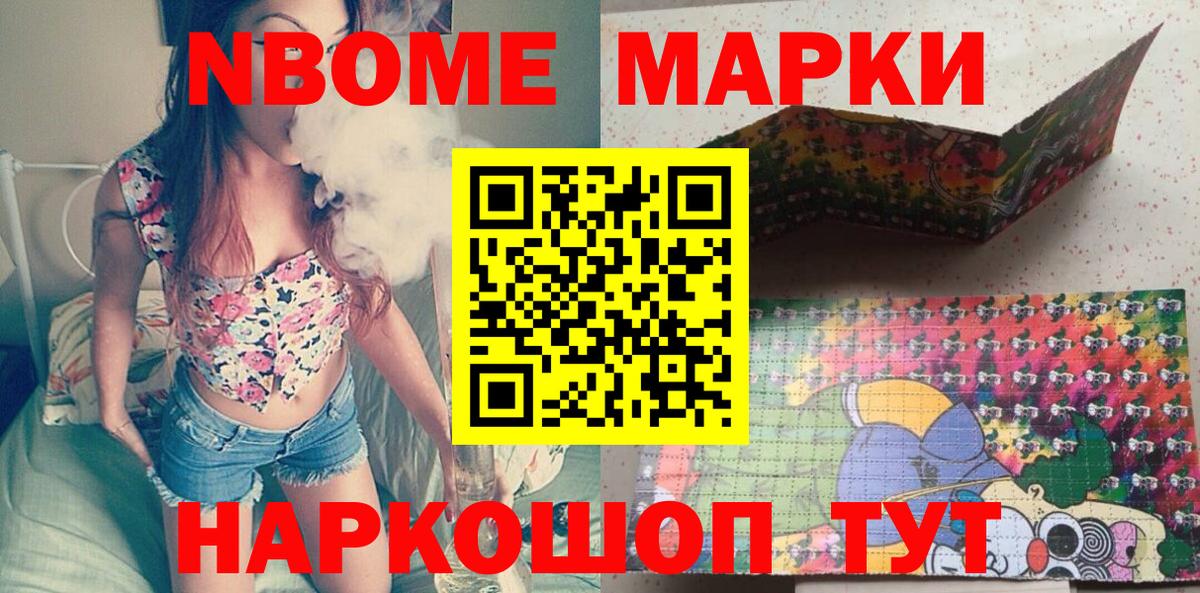 Гашиш  COCAIN  Мефедрон кристаллы  ЭКСТАЗИ  Волгодонск  Вход с VPN  ГАШ 