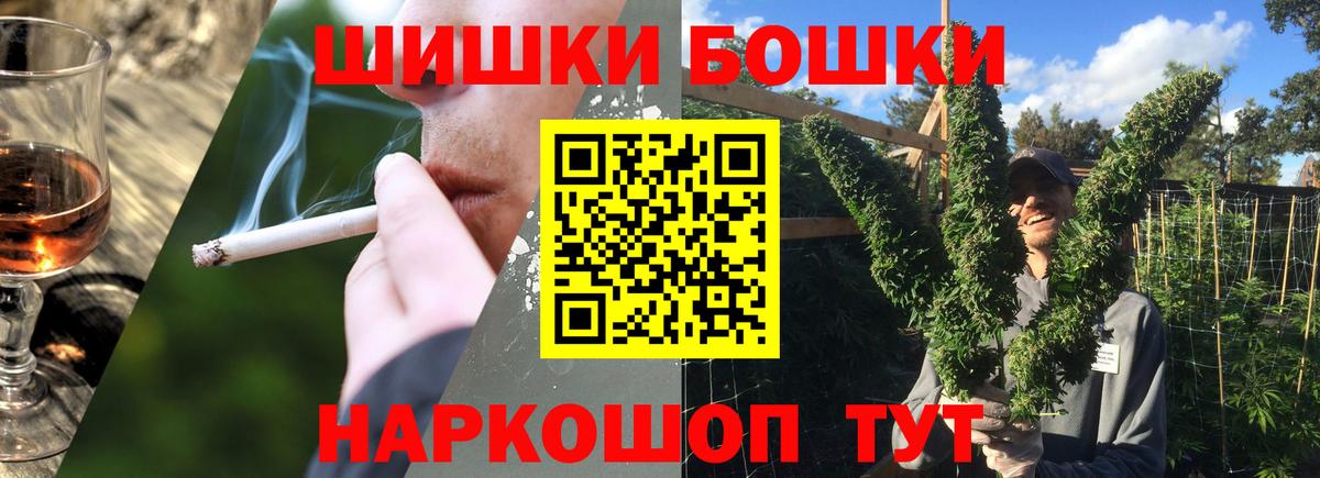 Канабис OG Kush Волгодонск